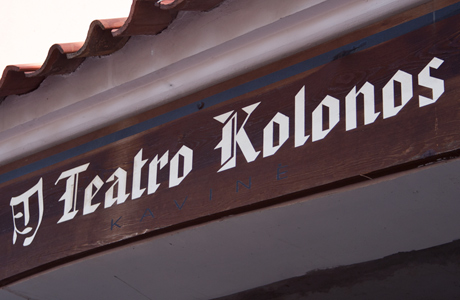 Typography in Vilnius 8